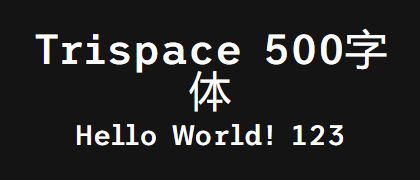 Trispace-500