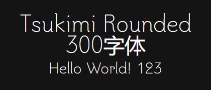 Tsukimi-Rounded-300