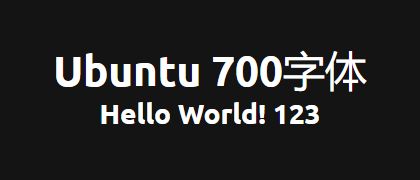 Ubuntu-700
