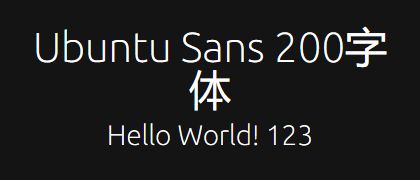 Ubuntu-Sans-200