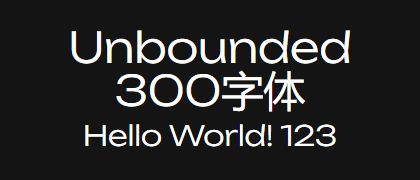 Unbounded-300
