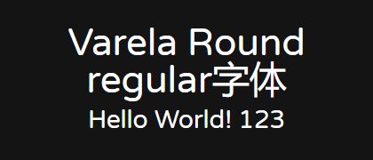 Varela-Round-regular