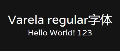 Varela-regular