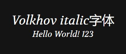 Volkhov-italic