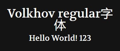Volkhov-regular