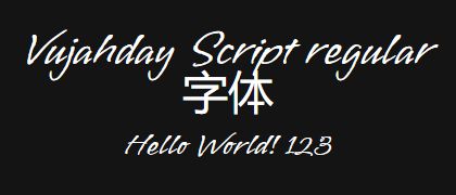 Vujahday-Script-regular