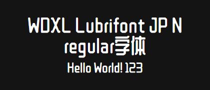 WDXL-Lubrifont-JP-N-regular