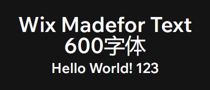 Wix-Madefor-Text-600