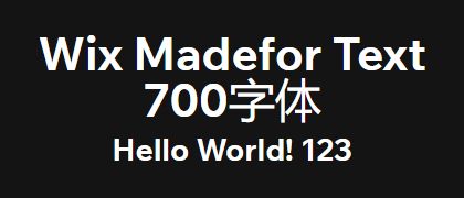 Wix-Madefor-Text-700