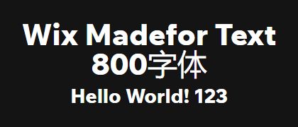 Wix-Madefor-Text-800