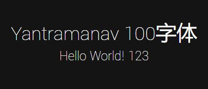 Yantramanav-100