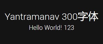 Yantramanav-300