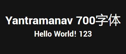 Yantramanav-700