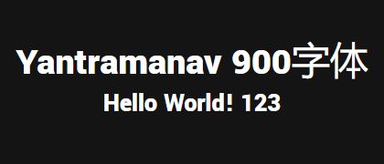 Yantramanav-900