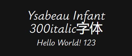 Ysabeau-Infant-300italic