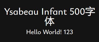 Ysabeau-Infant-500