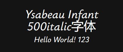 Ysabeau-Infant-500italic