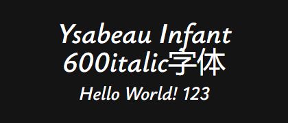 Ysabeau-Infant-600italic