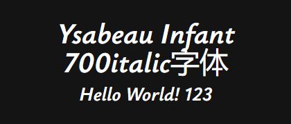 Ysabeau-Infant-700italic