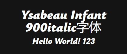 Ysabeau-Infant-900italic