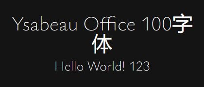 Ysabeau-Office-100