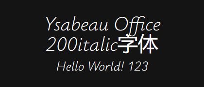 Ysabeau-Office-200italic