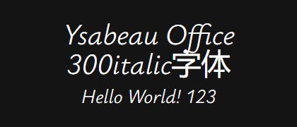Ysabeau-Office-300italic