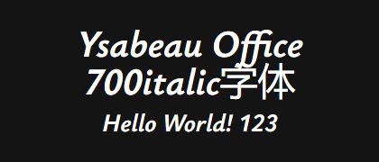 Ysabeau-Office-700italic