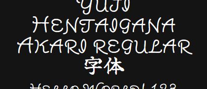 Yuji-Hentaigana-Akari-regular