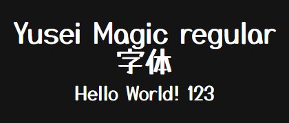 Yusei-Magic-regular