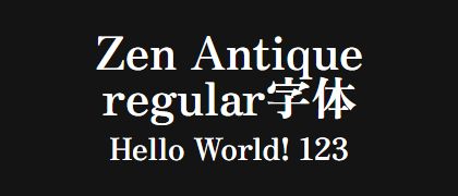 Zen-Antique-regular