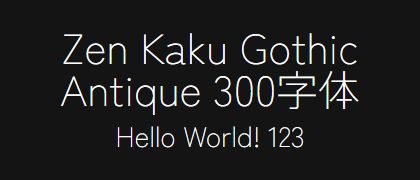 Zen-Kaku-Gothic-Antique-300