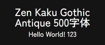 Zen-Kaku-Gothic-Antique-500