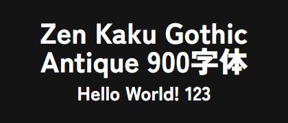 Zen-Kaku-Gothic-Antique-900