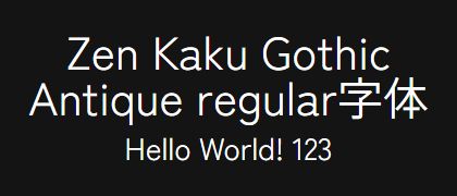 Zen-Kaku-Gothic-Antique-regular