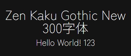 Zen-Kaku-Gothic-New-300