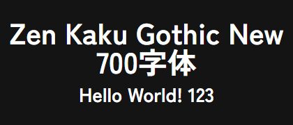 Zen-Kaku-Gothic-New-700