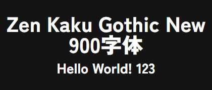 Zen-Kaku-Gothic-New-900