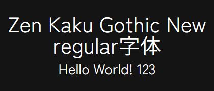 Zen-Kaku-Gothic-New-regular