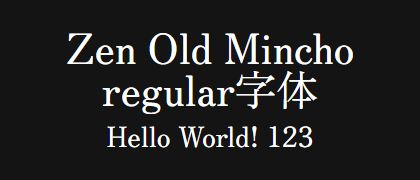 Zen-Old-Mincho-regular