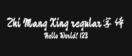 Zhi-Mang-Xing-regular